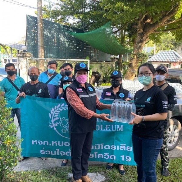 ร้าน ส่งแก๊ส เชียงใหม่